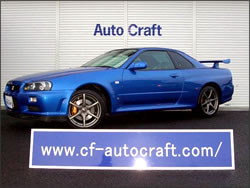 スカイラインR34GT-R写真1