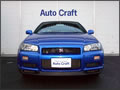 スカイラインR34GT-R写真2